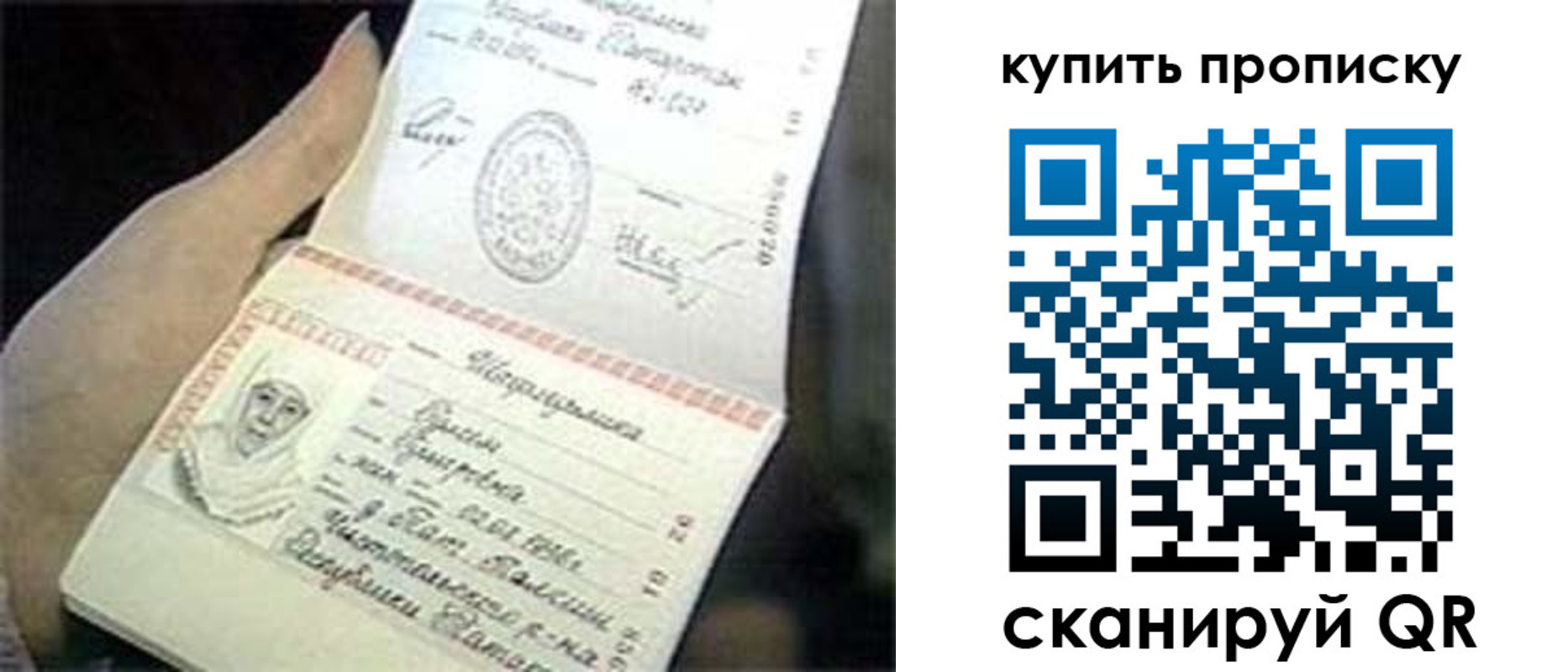 прописка поиск в Карталах