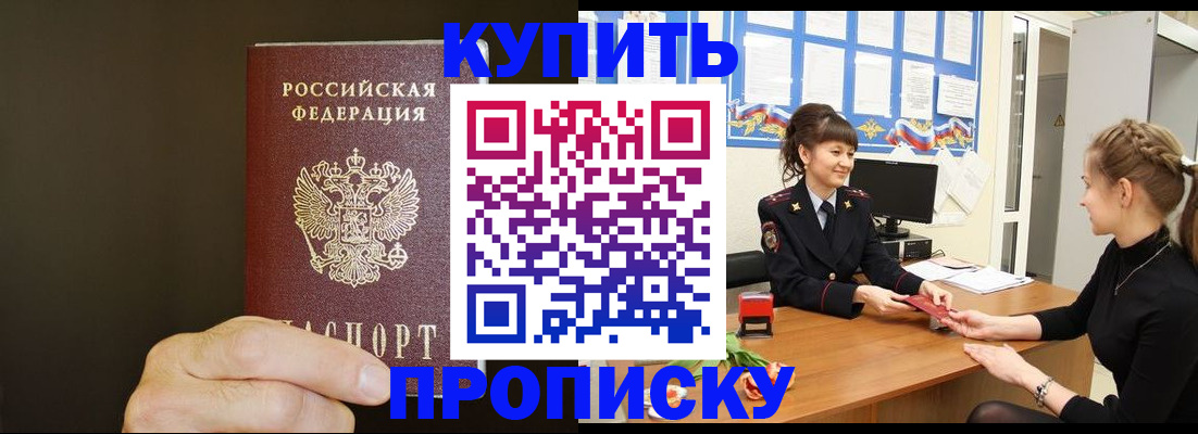 пропишу в квартире в Карталах