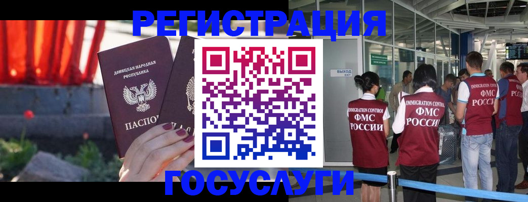 регистрация для дет. сада в Карталах