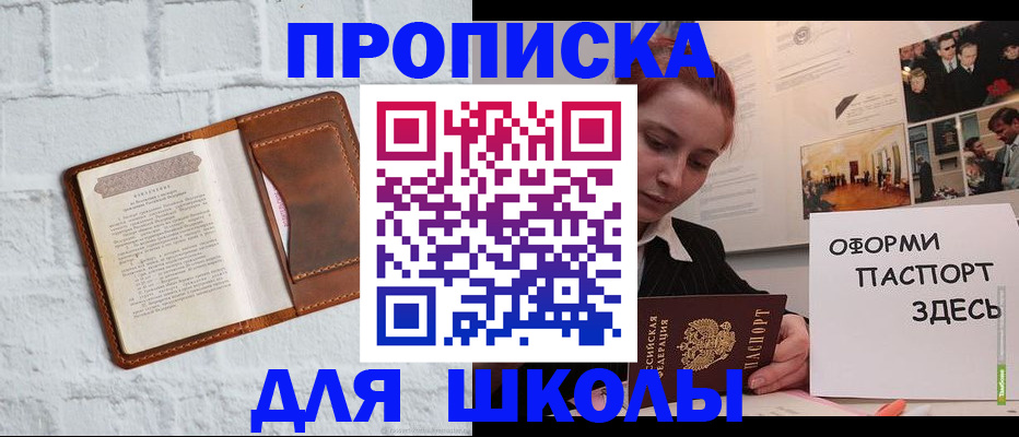 миграционный учет в Карталах