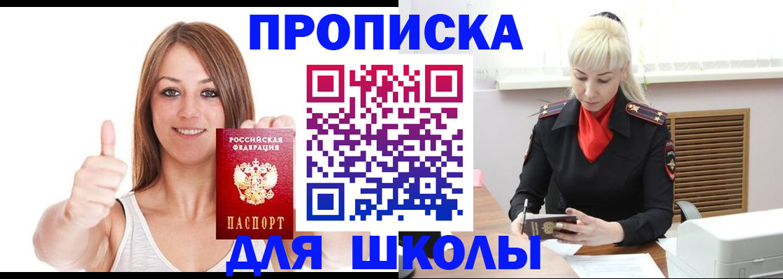 временная регистрация в Карталах