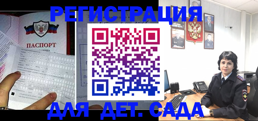 прописка от собственника в Карталах